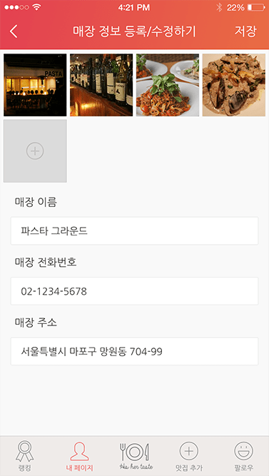screen-2